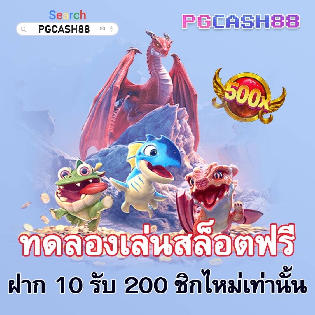 ทางเข้า tiger711v2