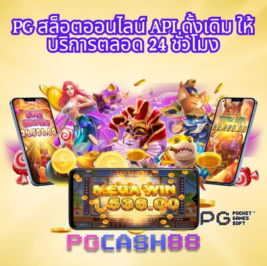 ทางเข้า tiger711v2